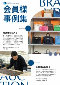 Member Case Studies